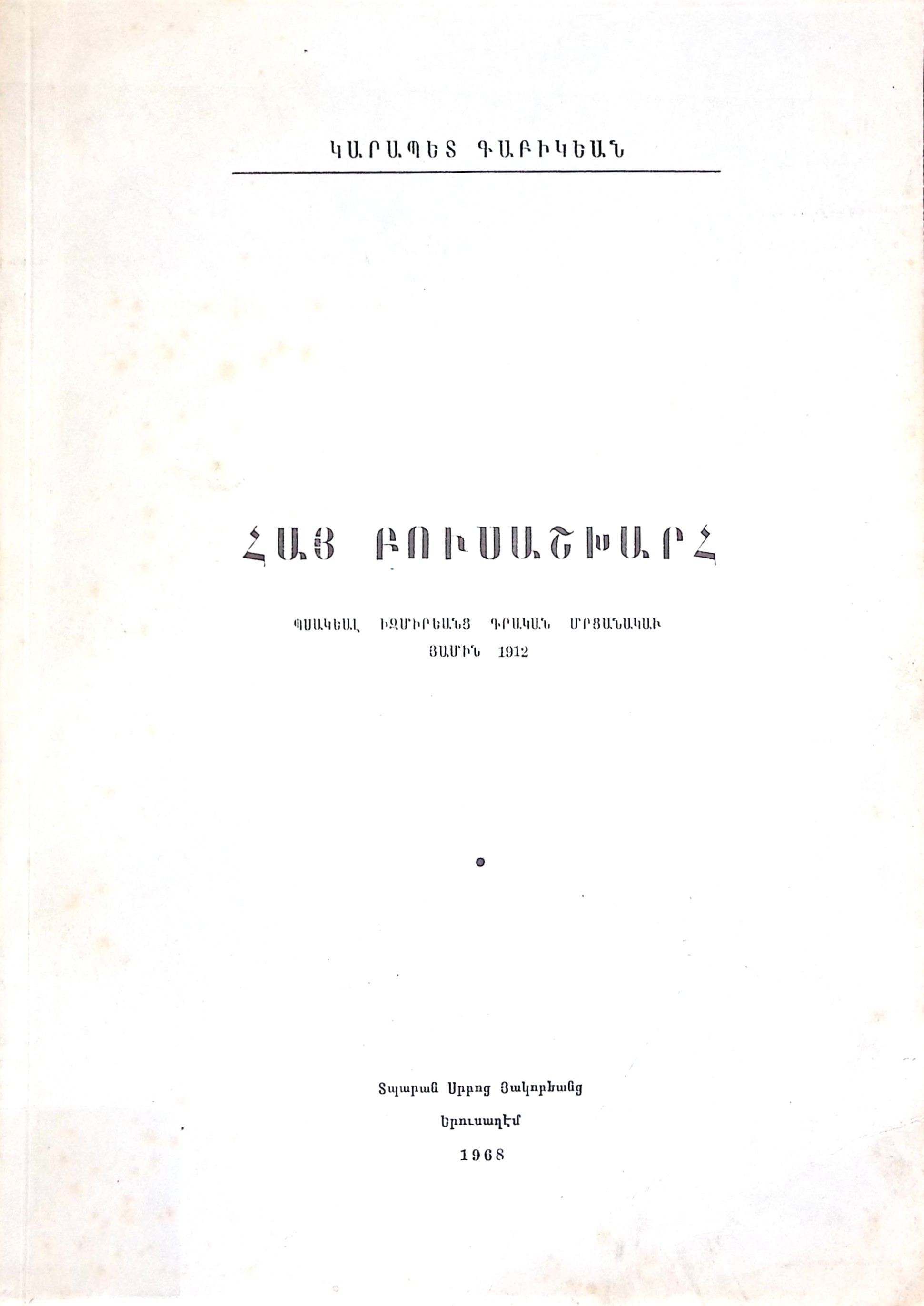 book-image